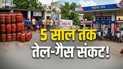 LPG Crisis: 5 साल तक गैस और तेल की रहेगी किल्लत! दुनिया की सबसे बड़ी एनर्जी कंपनी के CEO के दावे से हड़कंप