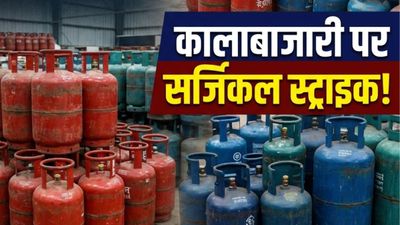 LPG Cylinder Raid: 12,000 छापे, 15,000 सिलेंडर बरामद, 10 लोग गिरफ्तार! कालाबाजारी के खिलाफ एक्शन से हड़कंप