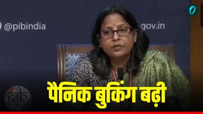 LPG Shortage: 'पैनिक बुकिंग बढ़ी', क्या देश में  एलपीजी की हुई कमी? सरकार ने दिया बड़ा अपडेट 