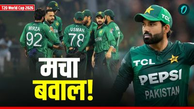 IND vs NZ Final: 'मैं भारत के मैच नहीं देखता', पाकिस्तानी खिलाड़ी को हुई भारत से जलन? फैंस ने याद दिलाई हार