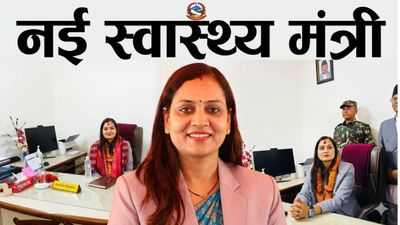 Nepal PM Balen: निशा मेहता कौन? बालेन सरकार में बनीं स्वास्थ्य मंत्री, दिल्ली-ग्वालियर से है खास रिश्ता