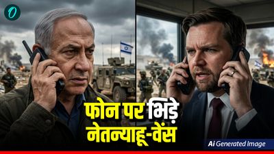Netanyahu-Vance Clash: जंग के बीच आपस में भिड़े नेतन्याहू और जेडी वेंस, सवालों के घेरे में इजरायली PM की हरकते