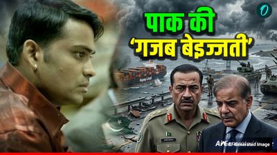 Pakistan Embarrassment: मुनीर चले थे जंग में चौधरी बनने, ईरान ने उछाल दी टोपी, पाकिस्तान की फिर हुई बेइज्जती