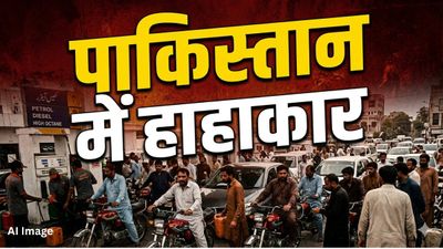 Pakistan Petrol Diesel Price: कंगाल पाकिस्तान में ₹335 का पेट्रोल! कितने रुपए में मिल रहा है एक LPG सिलेंडर