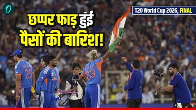 World Champion India: BCCI ने घोषित की करोड़ों की इनामी राशि, खिलाड़ियों में ऐसे बंटेगी प्राइज मनी
