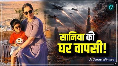 मौत से हुआ सामना? दुबई से हैदराबाद लौटीं सानिया मिर्जा, आपबीती सुनाते हुए बयां किया दर्द 