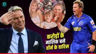 राजस्थान रॉयल्स ने किया शेन वॉर्न के परिवार को मालामाल, मिलेंगे 460 करोड़, काम आया 18 साल पुराना मास्टरस्ट्रोक