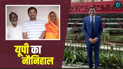 UP में मजदूर का बेटा बना IAS, आखिर राहुल गांधी से है क्‍या खास कनेक्‍शन? कांग्रेस सांसद ने दी बधाई  