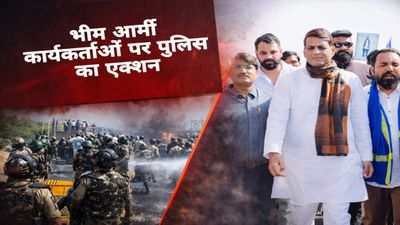 MP News: दतिया में संकल्प यात्रा पर बवाल, दामोदर यादव मंडल गिरफ्तार, पुलिस ने वाटर कैनन और आंसू गैस छोड़ी