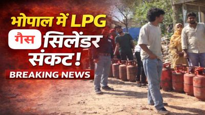 LPG Gas Booking: भारत में ईरान-अमेरिका जंग का असर, भोपाल में LPG सिलेंडर के लिए लगी लंबी लाइनें