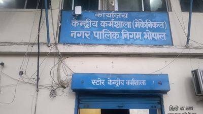 MP News: भोपाल नगर निगम में कैसे हुआ बड़ा घोटाला, जानिए फर्जी बिलों से करोड़ों की निकासी, लोकायुक्त का छापा