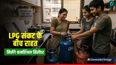 भोपाल में सोमवार से शुरू होगी कमर्शियल गैस सिलेंडर की सप्लाई, होटल-ढाबों को बड़ी राहत