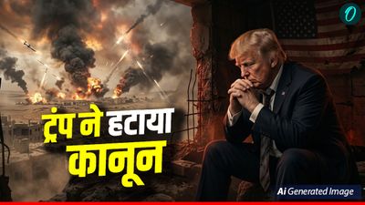 US Iran War: ईरान के हमलों के आगे बेबस Trump, हटाना पड़ा 100 साल पुराना कानून, अमेरिका में तेल-गैस की किल्लत?