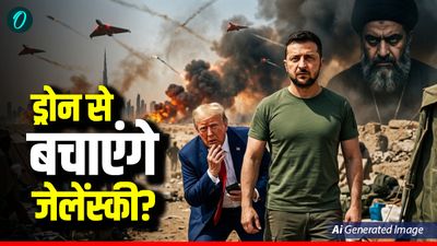 US Iran War: ईरानी Drones मचा रहे खाड़ी देशों में तबाही, जंग में फंसे जेलेंस्की से Trump ने लगाई मदद की गुहार