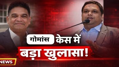 भोपाल गोमांस केस में बड़ा खुलासा, 6 महीने पहले दी थी सूचना, पुलिस बोली– कसाईखाना तो नगर निगम चलाता है