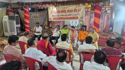 भोपाल में हिंदू उत्सव समिति की बड़ी बैठक, लव जिहाद पर चिंता, महिला जागरूकता अभियान का ऐलान