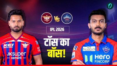 Aaj Ke Match Ka Toss Kon Jeeta 1 April: आज के मैच का टॉस कौन जीता- LSG vs DC