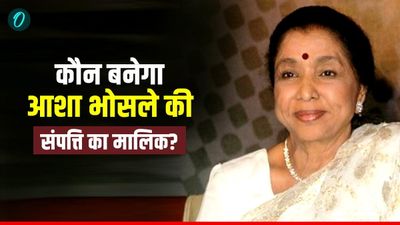 Asha Bhosle Net Worth: कौन होगा 'आशा ताई' की करोड़ों की प्रॉपर्टी का उत्तराधिकारी, कितनी सम्पत्ति छोड़ गईं?
