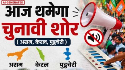 Assembly Polls 2026:  आज असम-केरल और पुदुचेरी में चुनाव प्रचार का अखिरी दिन, कब डाले जाएंगे वोट? 