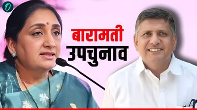 Barmati By-Election: कौन हैं आकाश मोरे? बारामती चुनाव में कांग्रेस की ओर से सुनेत्रा पवार को देंगे टक्कर