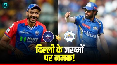 DC vs MI: 'कुछ टीमें सालों से ट्रॉफी को तरस रही हैं', मैच से पहले महायुद्ध, MI ने दिल्ली को किया ट्रोल 