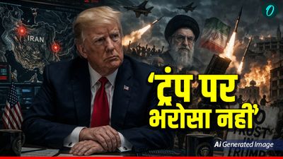 Iran Ceasefire Terms: 'टेम्परेरी सीजफायर पर नहीं खुलेगा होर्मुज, जो बने-कर लो’, ट्रंप को ईरान की सीधी धमकी