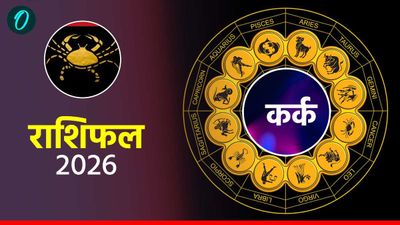 आज का कर्क राशिफल 4 अप्रैल 2026:  बिजनेसवालों को लिए दिन बढ़िया, अपनों का मिलेगा प्यार