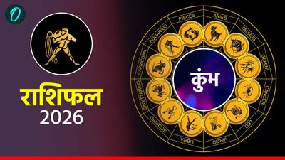 आज का कुम्भ राशिफल 12 अप्रैल 2026: नौकरी में मिल सकती है बड़ी जिम्मेदारी,  होगा धनलाभ