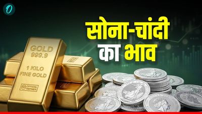 Mumbai Gold Silver Rate Today: US-ईरान के सीजफायर के बाद चांदी  हुई  3212 रु महंगी, मुंबई में क्या है रेट? 