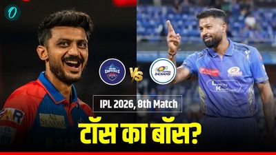 Aaj Ke Match Ka Toss Kon Jeeta 4 April: DC vs MI, बल्लेबाजों का दिखेगा दम या गेंदबाज करेंगे कमाल? 
