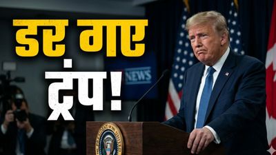 Trump on Canada: ईरान की मार से पस्त हुए ट्रंप? कनाडा को 51वां राज्य बनाने की धमकी ली वापस, बोले- और जंग नहीं