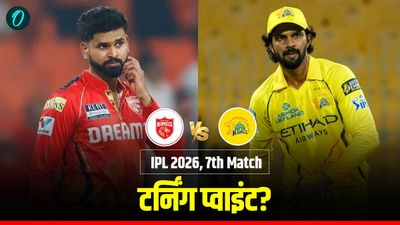 CSK vs PBKS: 11 गेंदें, 4 छक्के और 39 रन, प्रियांश आर्या ने छीनी चेन्नई से जीत! मैच में बने कई बड़े रिकॉर्ड 