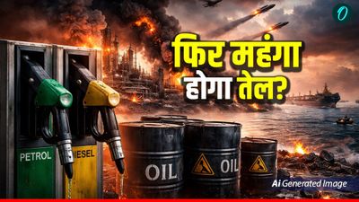US Iran जंग में पिस रहा पाकिस्तान, सरकार ने दाम बढ़ाने को दी मंजूरी, क्या होगा नया भाव?