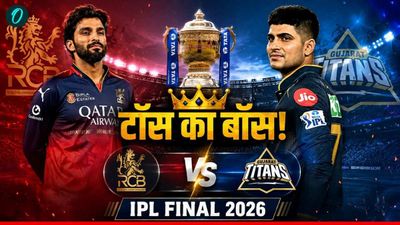 Aaj Ke Match Ka Toss Kon Jeeta 31 May: RCB vs GT: आरसीबी-गुजरात फाइनल का टॉस कौन जीता