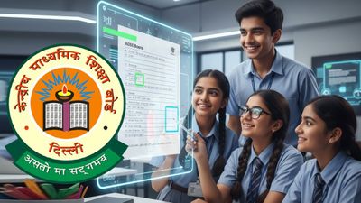 CBSE का बड़ा फैसला! अब DigiLocker पर मिलेगी स्कैन ऑन्सर कॉपी, OSM के लिए TCS की जगह Coempt को कैसे मिला ठेका?
