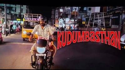 Kudumbasthan OTT Release Date: Where Will Manikandan's Film Be Released Online - Sun NXT, Hotstar Or Zee5?