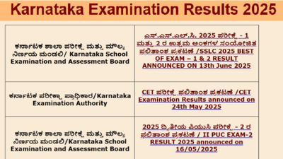 Karnataka 2nd PUC Exam 3 Result: How To Check Karnataka Second PUC Exam 2nd Result 2025?