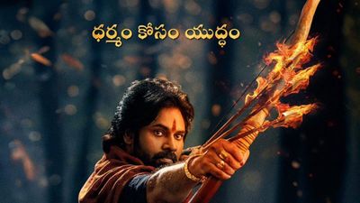 Hari Hara Veera Mallu 1st Day Box Office Collection: Pawan Kalyan-Starrer Opens Strong Despite Mixed Reviews
