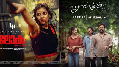 Lokah OTT Release: Not Just Mohanlal's Hridayapoorvam, Kalyani's Film Getting Ready For Digital Release