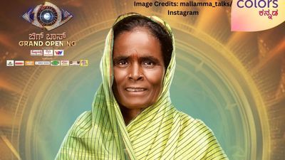 বিগ বস কন্নড় ধাক্কা: মাল্লাম্মা সুদীপের শো থেকে বেরিয়ে গেছেন