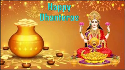 Happy Dhanteras Wishes, Quotes, WhatsApp Messages: Celebreate Festival Of Lights By Wishing Your Loved Ones