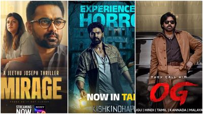 অক্টোবরের চতুর্থ সপ্তাহে এই সপ্তাহে তেলেগু, মালয়ালম, তামিল, হিন্দি, কন্নড় ভাষায় নতুন OTT রিলিজ