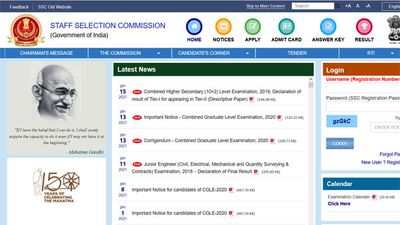 SSC CGL Tier 1 Answer Key 2025 To Be Released Soon At ssc.gov.in: Check Steps To Download And Raise Objections