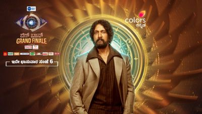 Bigg Boss Kannada 12: Will CCL Keep Sudeep Away & Will There Be an Eviction Before Grand Finale?