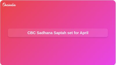 Governance capacity building: CBC to hold Sadhana Saptah on 2–8 April