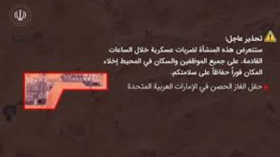 Iran Warns Of Possible Strikes On Saudi, UAE And Qatar Oil Hubs, Sparks Global Energy Concerns