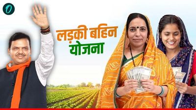 Ladki Bahin Yojana Update: How To Check If You Are Still Eligible After 90 Lakh Names Removed?