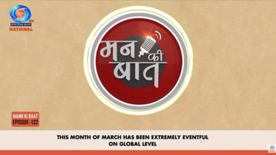 PM Modi Highlights Global Crisis, Praises Youth Power And Calls For Healthy Living In Latest Mann Ki Baat