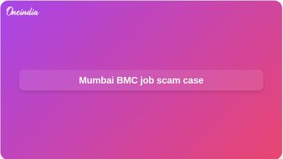 Mumbai BMC job scam: Two youths allegedly cheated of Rs 23.43 lakh over supervisor posts