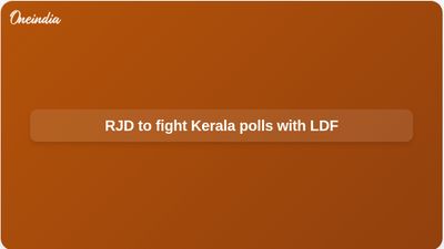 RJD Kerala assembly polls plan: Tejashwi Yadav says party will contest with LDF